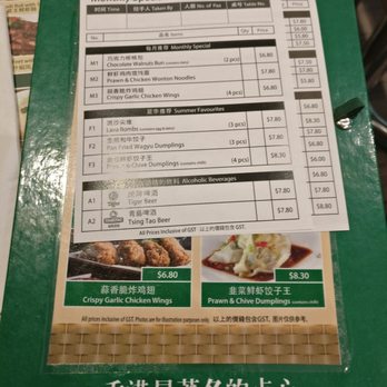 Tim Ho Wan - Chinese Near Me - Melbourne, VIC Tim Ho Wan - Chinese Near Me - Melbourne, VIC