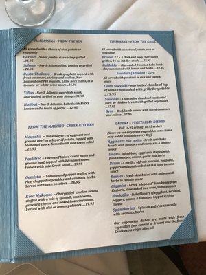 Menu photo 5 Greek Islands Little Neck, NY Menu photo 5 Greek Islands Little Neck, NY