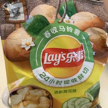 Yao Hua Supermarket - Cucumber Lays - Grocery Near Me - Toronto, Ontario Yao Hua Supermarket - Cucumber Lays - Grocery Near Me - Toronto, Ontario