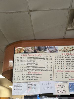 Menu photo 4 Tasty Dumpling New York, NY Menu photo 4 Tasty Dumpling New York, NY