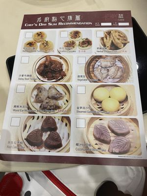 Menu photo 7 MingHin Cuisine Chicago, IL