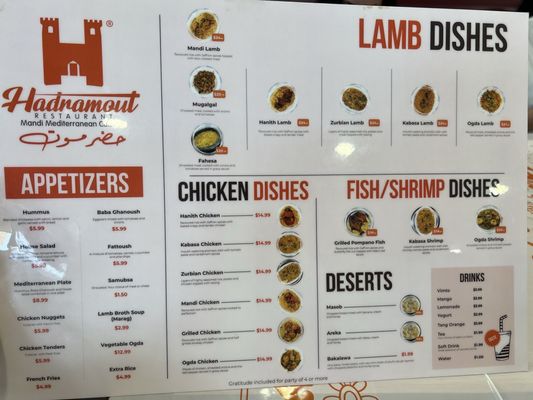 Hadramout Restaurant by null