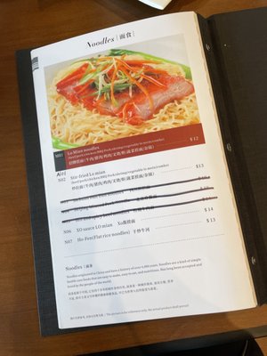Menu photo 5 Tian Tian Dallas, TX Menu photo 5 Tian Tian Dallas, TX