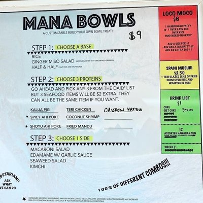 Menu photo 5 Kama'aina Forest Grove, OR Menu photo 5 Kama'aina Forest Grove, OR