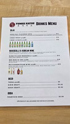 Menu photo 2 Yumee Katsu Beaverton, OR