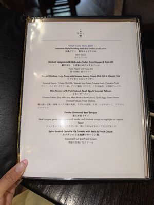 Menu photo 3 Rei New York, NY Menu photo 3 Rei New York, NY