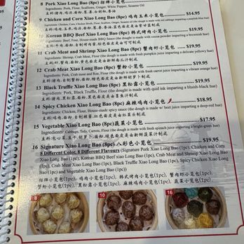Super Dumpling - Chinese Near Me - San Diego, California Super Dumpling - Chinese Near Me - San Diego, California