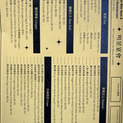 Superstar Dim Sum and Seafood restaurant