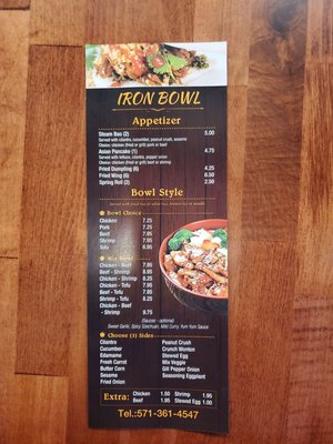Menu photo 5 Iron Bowl Manassas, VA Menu photo 5 Iron Bowl Manassas, VA