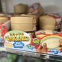 Photo of Daiso