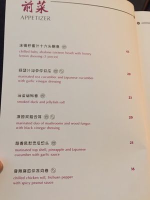 Tao Chinese Cuisine by null
