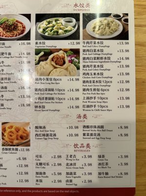 Menu photo 2 Kirin Noodles House Irvine, CA Menu photo 2 Kirin Noodles House Irvine, CA