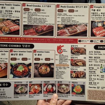 King Chang - Buena Park - Korean Near Me - Buena Park, California