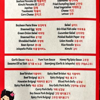Honey Pig - Menu page - Barbeque Near Me - College Park, Maryland Honey Pig - Menu page - Barbeque Near Me - College Park, Maryland