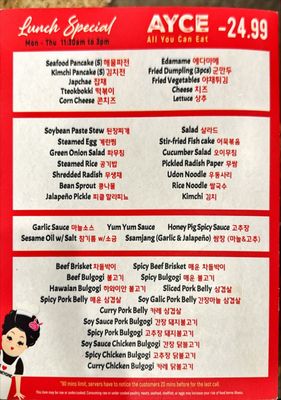 Menu photo 3 Honey Pig College Park, MD Menu photo 3 Honey Pig College Park, MD