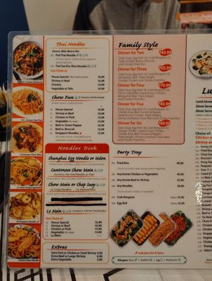 Menu photo 2 New Golden Dragon Buffalo Grove, IL