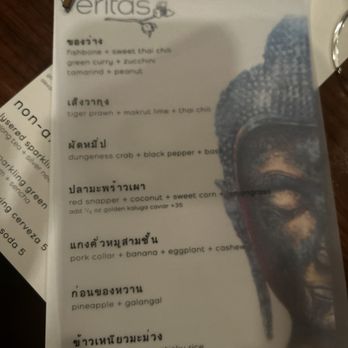 Veritas - Drink and food menu, cocktail and courses. - Cocktail Bars Near Me - Columbus, Ohio Veritas - Drink and food menu, cocktail and courses. - Cocktail Bars Near Me - Columbus, Ohio