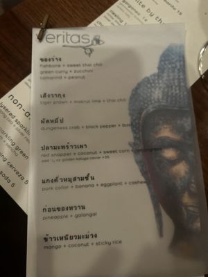 Menu photo 3 Veritas Columbus, OH Menu photo 3 Veritas Columbus, OH