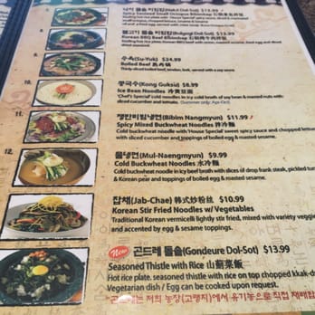 Han Yang - As of Oct 2015 - Korean Near Me - Buena Park, California Han Yang - As of Oct 2015 - Korean Near Me - Buena Park, California