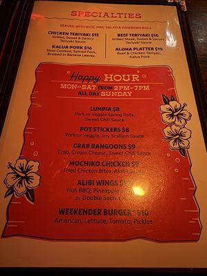Menu photo 5 The Alibi Tiki Lounge Portland, OR