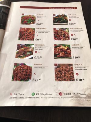 Menu photo 8 Canton London, XGL Menu photo 8 Canton London, XGL