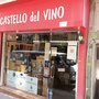 Photo of Castello Del Vino