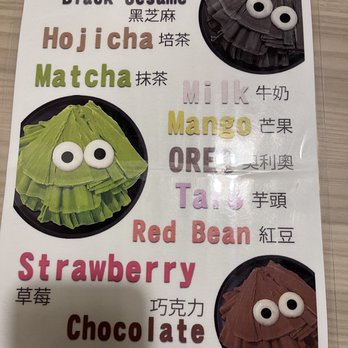Roji Monster Ice Cream - Flavours - Ice Cream & Frozen Yogurt Near Me - Markham, Ontario Roji Monster Ice Cream - Flavours - Ice Cream & Frozen Yogurt Near Me - Markham, Ontario