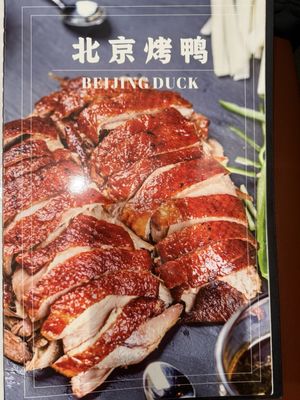 Kung Fu 12 Szechuan (Baltimore) 功夫十二 by null