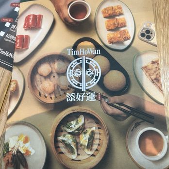 添好運點心專門店 - Cantonese Near Me - Hong Kong, HK