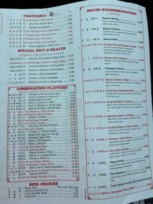 Menu photo 3 China Buffet Easton, MD Menu photo 3 China Buffet Easton, MD