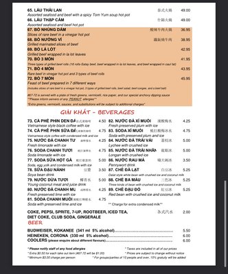 Menu photo 3 Song Huong Vietnamese Vancouver, BC Menu photo 3 Song Huong Vietnamese Vancouver, BC