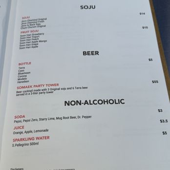 Do Si Korean BBQ - Drink menu 1 - Korean Near Me - Kent, Washington Do Si Korean BBQ - Drink menu 1 - Korean Near Me - Kent, Washington