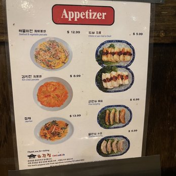 Oegadgib - Appetizer highlights. - Korean Near Me - Annandale, Virginia