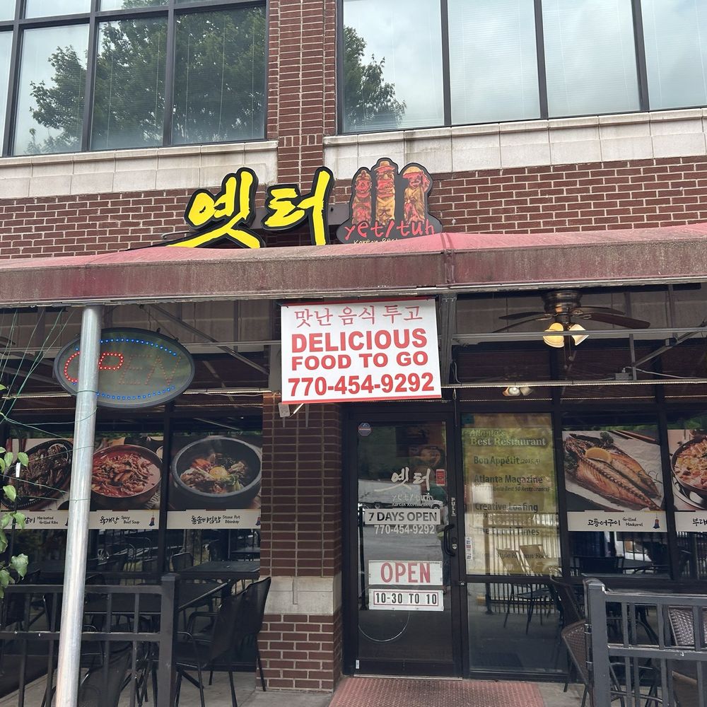 Yet Tuh - Outside - Korean Near Me - Doraville, Georgia Yet Tuh - Outside - Korean Near Me - Doraville, Georgia