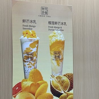 Choo Tea - Bubble Tea Near Me - Toronto, Ontario Choo Tea - Bubble Tea Near Me - Toronto, Ontario
