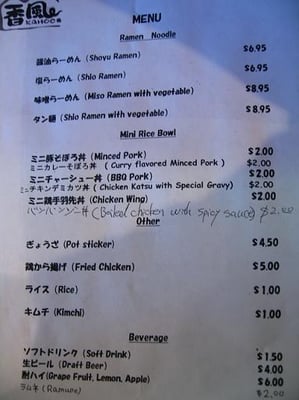 Kahoo Ramen by null