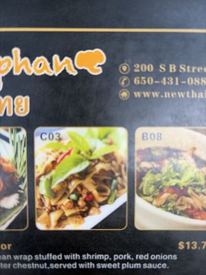 Menu photo 1 New Thai Elephant San Mateo, CA