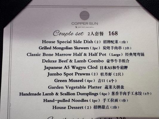 Copper Sun Hot Pot and BBQ, Resorts World Las Vegas by null