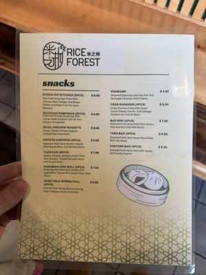 Menu photo 1 Rice Forest Fayetteville, AR Menu photo 1 Rice Forest Fayetteville, AR