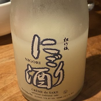 O Mandarin - Delicious sake - Chinese Near Me - Hartsdale, New York O Mandarin - Delicious sake - Chinese Near Me - Hartsdale, New York
