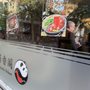 Paradise Sichuan Bremen