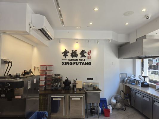 Xing Fu Tang St Marks by null