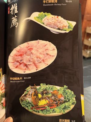 Jin Fu hotpot by null