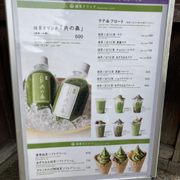 MACCHA HOUSE 抹茶館 京都産寧坂店 - Updated January 2026 - 131