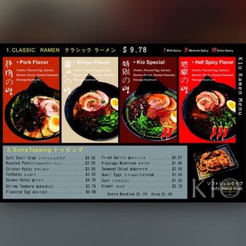 KIO Ramen - Repost of the existing photo on Yelp. For easy reference of the bases. - Ramen Near Me - San Francisco, California KIO Ramen - Repost of the existing photo on Yelp. For easy reference of the bases. - Ramen Near Me - San Francisco, California