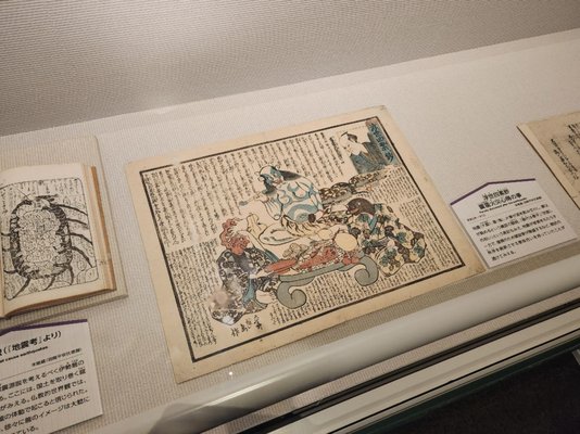 Osaka Museum of History by null