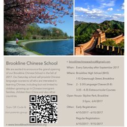 Brookline Chinese School
