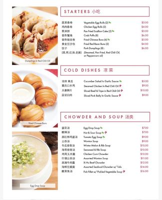 Jun Dynasty Chinese Restaurant by null