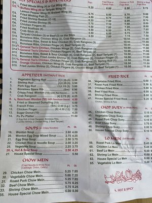 Menu photo 3 China Queen Palmetto, GA