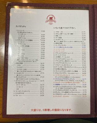 Menu photo 4 Spoon House Bakery & Restaurant Gardena, CA